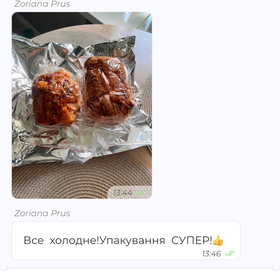 Відгук