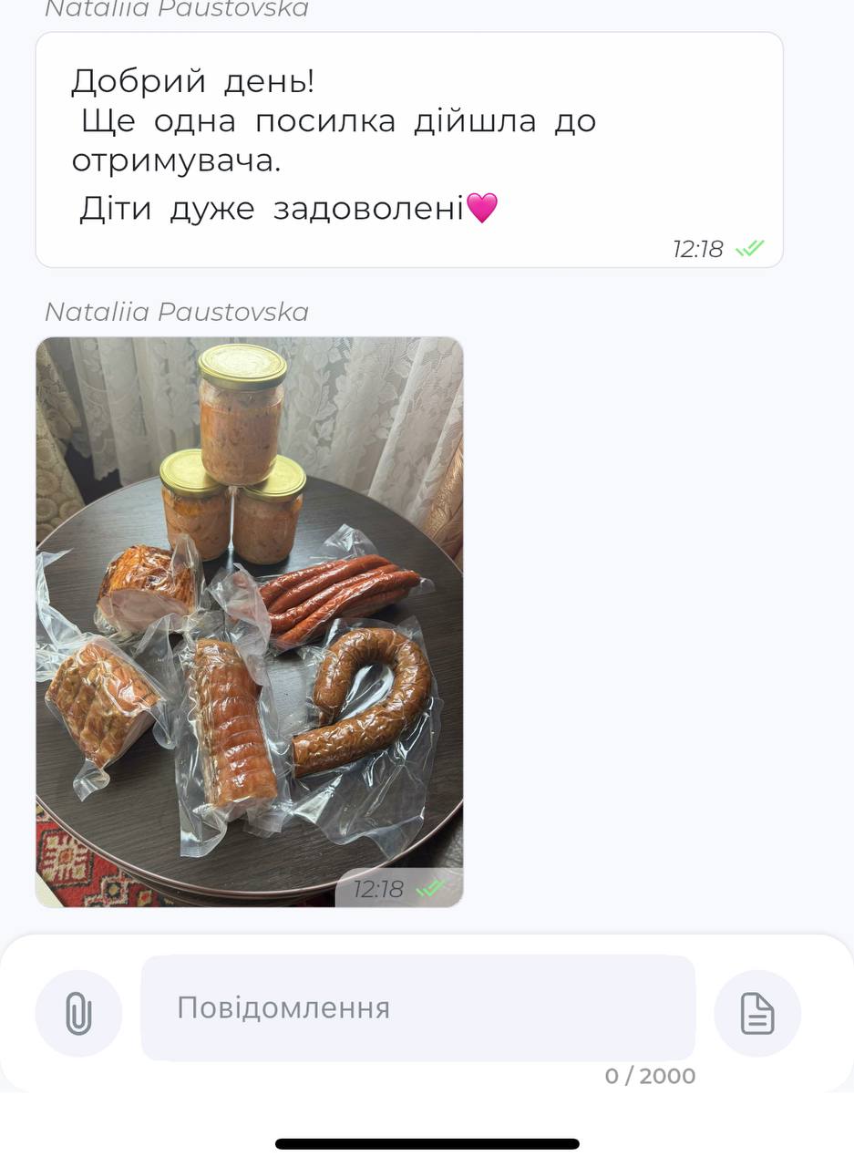Відгук