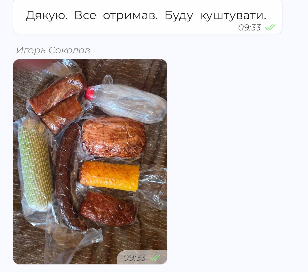 Відгук